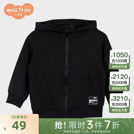小才宝童装男童黑色连帽开衫卫衣商品大图
