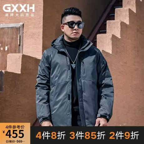GxxH冬季潮牌大码男装加肥加大连帽羽绒服肥佬休闲保暖外套220斤商品大图