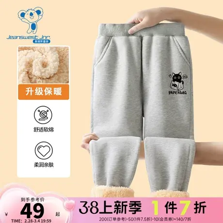 JU真维斯童装保暖休闲长裤 2023秋冬新品羊羔绒男童大中童卫裤图片