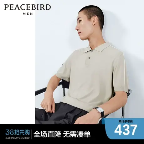【商场同款】太平鸟男装 2023年夏季新款针织polo衫男B1EED2426图片