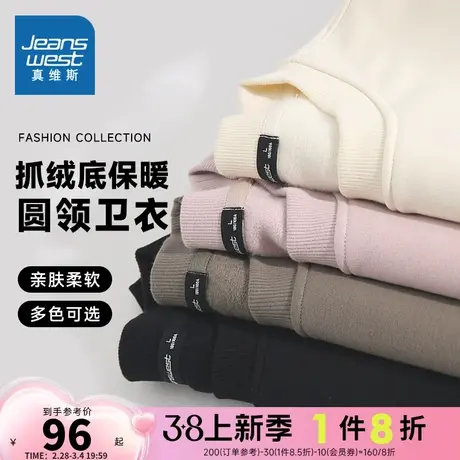 KC真维斯美式潮牌情侣宽松上衣重磅卫衣2023年冬季新款男女款衣服商品大图