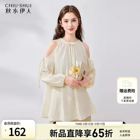 秋水伊人A型露肩宽松衬衫2024年春季新款女职场通勤显瘦百搭上衣图片