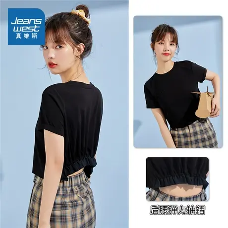 JY真维斯女装2024夏季新款时尚圆领短袖T恤衫黑色设计感正肩上衣商品大图