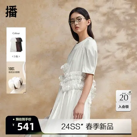 播法式连衣裙女2024春夏新款设计拼接优雅长裙茶歇纱裙DDR2LD5667图片