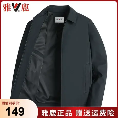 雅鹿爸爸秋装外套男中年休闲翻领夹克男中老年领导人宽松春秋外套商品大图
