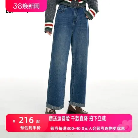 妖精的口袋水洗直筒牛仔裤女2023秋季新款小个子深色宽松显瘦裤子图片