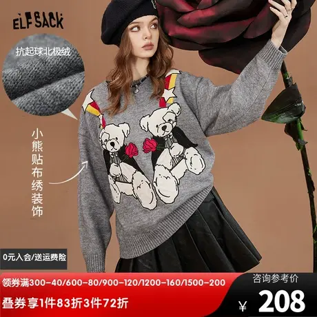 妖精的口袋小熊套头灰色毛衣女2022秋冬季新款内搭软糯宽松慵懒风图片