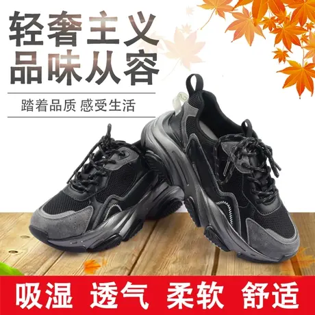 Camel/骆驼2021秋季新品ins潮超火运动休闲女老爹鞋Z113525048商品大图
