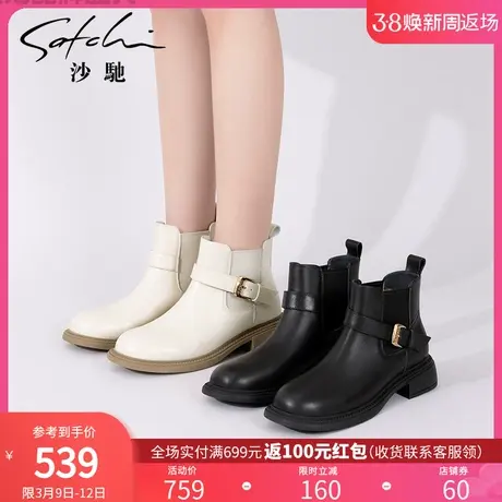 沙驰女鞋真皮低粗跟短靴女2023年秋冬新款学院风切尔西靴时尚裸靴图片