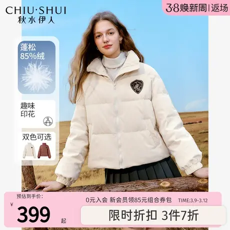 秋水伊人短款灯芯绒面包羽绒服2023冬季新款女时尚休闲加厚外套潮图片