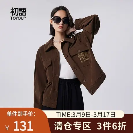 TOYOUTH初语复古灯芯绒短款外套女2023年秋季新款百搭设计感开衫图片