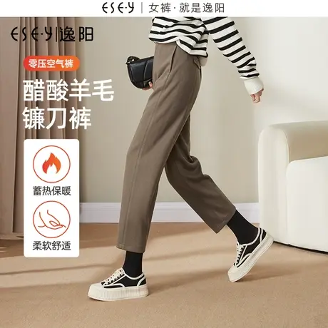 逸阳羊毛镰刀裤女秋冬新款直筒宽松高腰哈伦弯刀休闲香蕉裤子图片