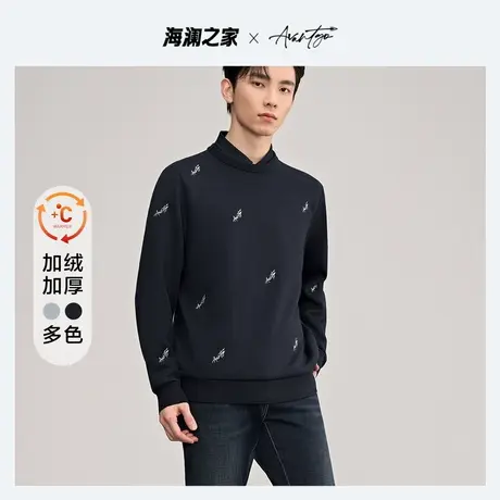 HLA/海澜之家先锋系列双领长袖保暖针织衫23冬新含羊毛假两件毛衣图片