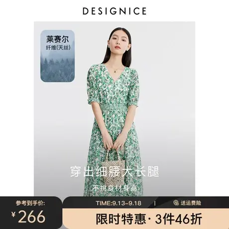 商场同款迪赛尼斯2023夏装新款v领碎花长款连衣裙女短袖雪纺裙子图片
