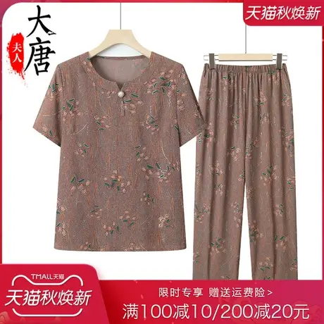 奶奶装夏季套装衬衫女中老年人短袖复古老人70岁夏天居家休闲开衫商品大图