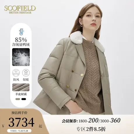 【85%鸭绒】Scofield女羊皮水貂毛领保暖棉服防风羽绒服秋冬新品商品大图