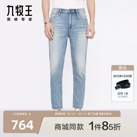 九牧王男裤HJ1C26616牛仔裤23秋季新款商场同款复古破洞锥形裤EN商品大图