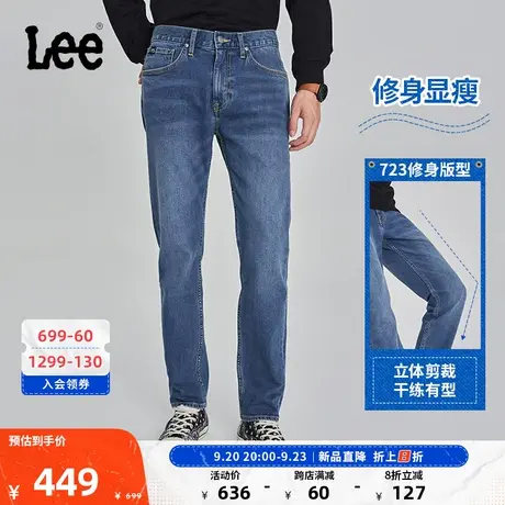 LeeXLINE23秋冬新品723修身浅蓝色石磨水洗男牛仔裤LMB100723204图片