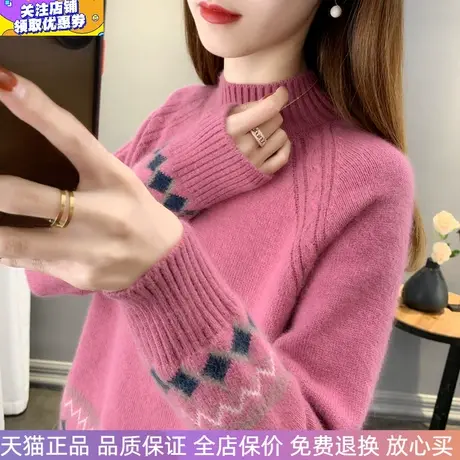 2023冬加厚提花打底衫女洋气内搭上衣夹色半高领宽松时尚毛衣女商品大图