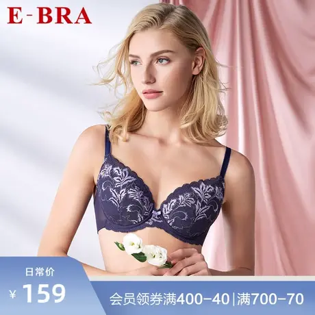 安莉芳旗下E-BRA薄款大胸显小文胸女亲肤透气双色蕾丝内衣KB00080图片