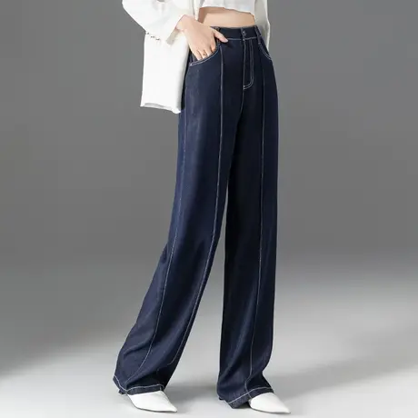 高腰窄版阔腿牛仔裤女2023年新款春秋女裤宽松裤子拖地长裤直筒裤图片