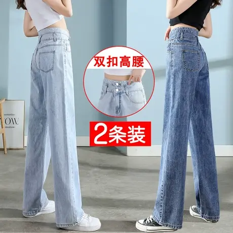 九分高腰牛仔裤女春秋季2023年新款直筒显瘦显高胖mm大码阔腿裤子商品大图