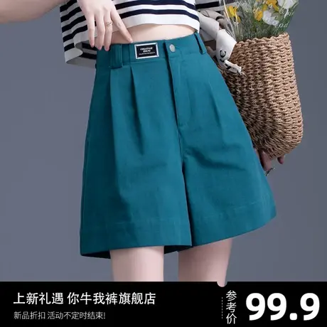 女生蓝绿色短裤女夏季薄款休闲宽松a字阔腿四分裤日系高腰小个子图片