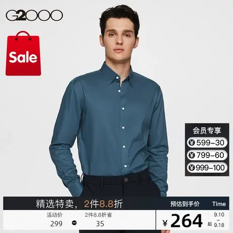 G2000男装2023秋冬舒适弹性可机洗时尚剪裁长袖衬衫商品大图
