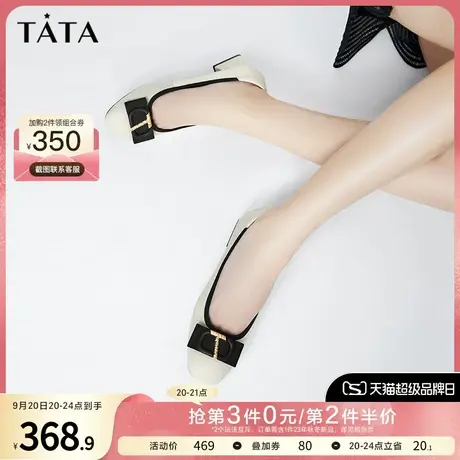 Tata他她牛皮简约浅口单鞋职业工作鞋奶奶鞋女2023春新款7ACA7AQ3图片