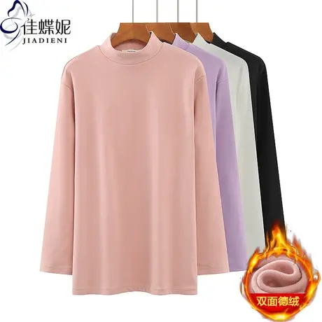 秋冬新款中高领宽松大码中长款双面德绒纯色长袖体恤上衣内搭女装图片