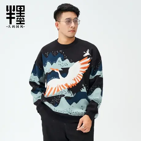 半墨大码毛衣男宽松冬季中国风仙鹤提花弹力针织毛衫外套加厚保暖商品大图