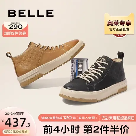 百丽厚底板鞋男冬季新品真皮运动鞋高帮加绒休闲棉鞋A0896DD2图片