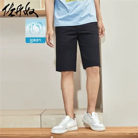 佐丹奴短裤男装弹力棉纯色中低腰薄休闲短裤 01102341商品大图
