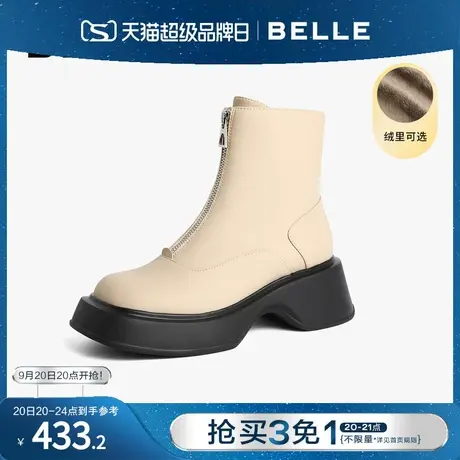 百丽休闲靴女款冬季女靴子新款商场加绒短靴厚底皮靴Y7F1DDZ2图片