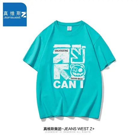 真维斯Z+t恤男士夏季新款2023纯棉舒搞怪印花潮流短袖体恤半袖T商品大图