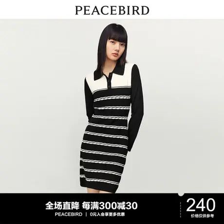太平鸟POLO领针织连衣裙2023春季新款长袖修身内搭打底条纹减龄图片