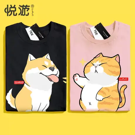 悦游 柴犬与橘猫 宽松版情侣t恤 情侣装夏装情侣短袖ins超火潮流图片
