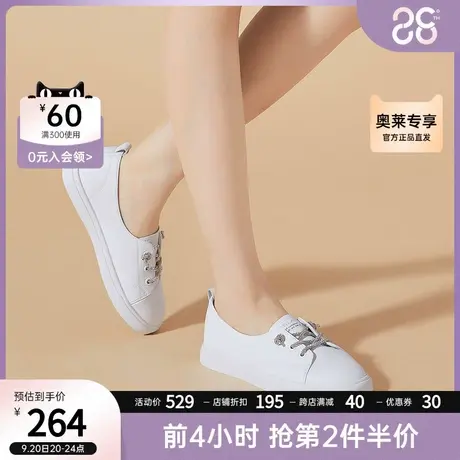 千百度集团伊伴秋季新款圆头简约系带小白鞋女女鞋春秋商品大图
