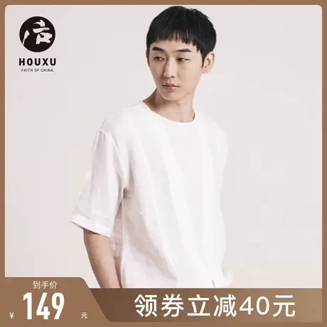 后序【纯亚麻系列】新中式国风亚麻t恤男短袖宽松夏原创麻料上衣商品大图