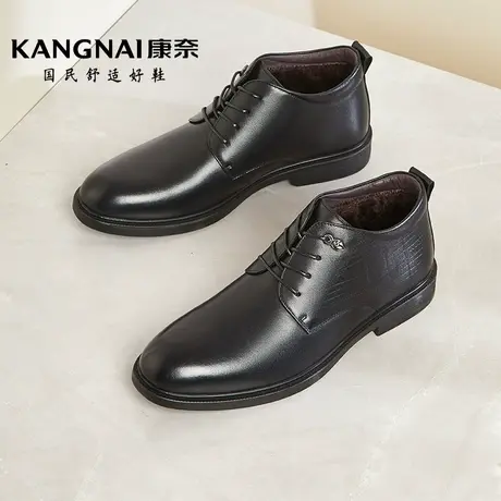 康奈男鞋冬季新品商务休闲皮靴百搭加绒保暖舒适男士皮鞋耐磨商品大图