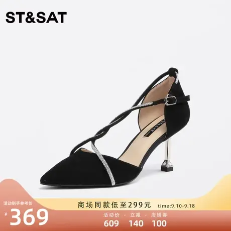 星期六优雅高跟鞋2023春秋新款尖头浅口宴会通勤女鞋子SS31114346图片