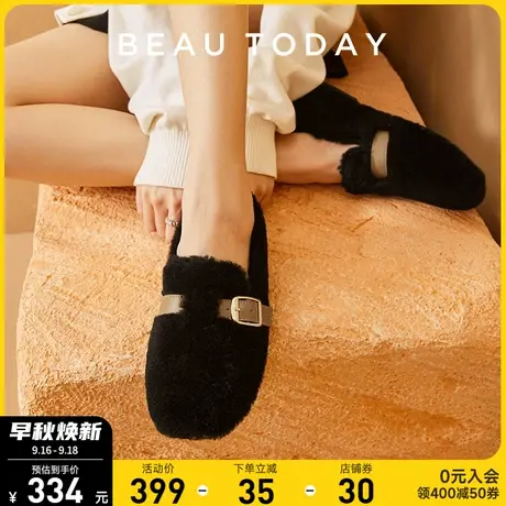 BeauToday毛毛鞋女秋季外穿乐福鞋BT加绒豆豆鞋毛绒保暖平底单鞋商品大图