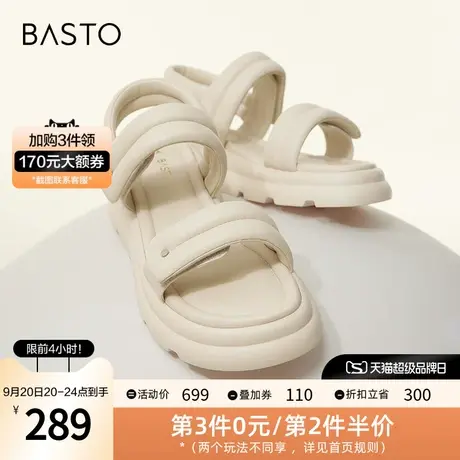 百思图2023夏新款商场同款简约休闲老爹运动凉厚底女凉鞋TTZ03BL3图片
