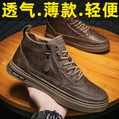 秋季男鞋工作劳保皮鞋2023新款春季厨房防滑休闲潮鞋棕色马丁皮靴图片