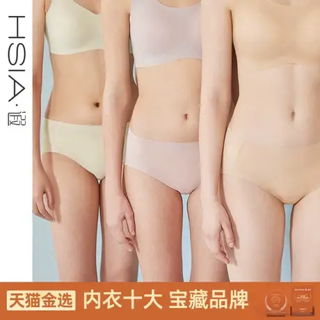 HSIA遐内裤女薄随心裁裸感纯棉裆底亲肤透气高弹无痕中腰平角裤图片