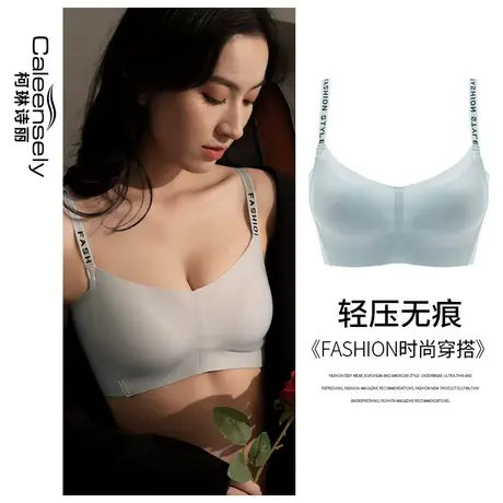 女法式大胸显小薄款冰丝无痕文胸聚拢超薄夏季背心式内衣无扣美背图片