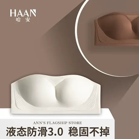 夏季薄款无肩带内衣女聚拢防滑隐形小胸裹胸文胸无痕抹胸胸罩套装商品大图