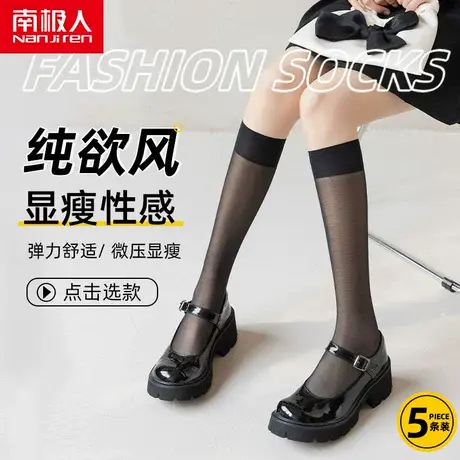JK过膝袜子女士夏季薄款长筒袜女生夏白丝小腿学生半截压力美腿袜图片