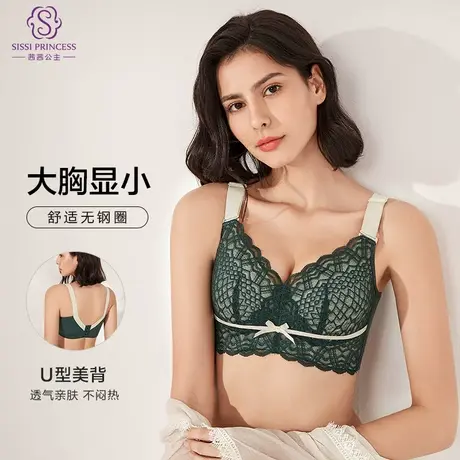 茜茜公主矫正聚拢文胸防下垂外扩收副乳胸罩全罩杯舒适透气内衣女商品大图