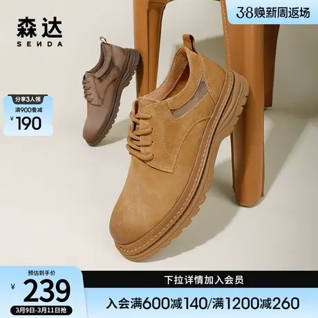 森达户外工装鞋男春新商场同款欧美潮流时尚休闲鞋1GV01AM3图片